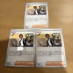 Item thumbnail for item a9b8a474-2f3d-42c2-85c1-627ada4be384