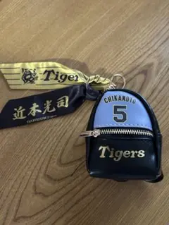 阪神タイガース チカモト5 ミニリュックキーホルダー