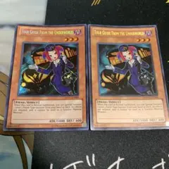 2026年最新】魔界発現世行きデスガイド 英語の人気アイテム - メルカリ