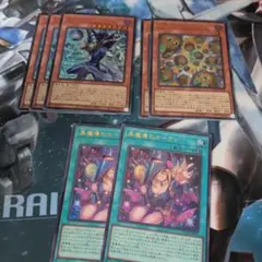 ブラックマジシャン　ウルトラ セット