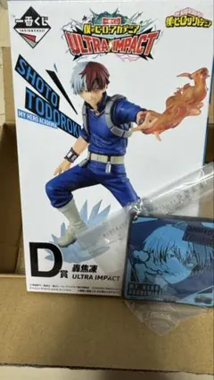 僕のヒーローアカデミア 轟焦凍 D賞 ULTRA IMPACT