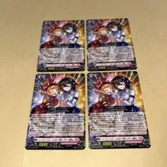 コロコロコミック9月号付録 ヴァンガードプロモカード ダウナーお姉さん× 4枚