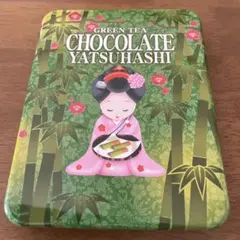 Green tea chocolate YATSUHASHI 空き缶