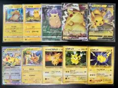 ポケカ ピカチュウセット