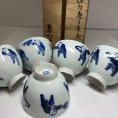 送料無料　清時代康煕年？『玩品』銘　樹下唐子文青華茶碗７客　煎茶道具 送料無料 清時代康煕年？『玩品』銘 樹下唐子文青華茶碗7客 煎茶道具