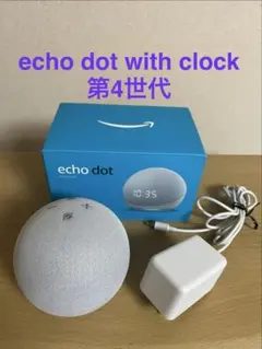 2026年最新】amazon echo 第4世代の人気アイテム - メルカリ