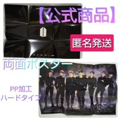 BTS【韓国公式】グローバルFC 6期 メンバーシップキット★ポスター１枚
