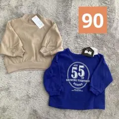 まとめ売り 男の子 90