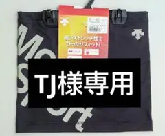デサント　Move Sport 　ネックウォーマー 　フリーサイズ 　ブラック