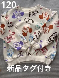 Littc ミッキー ミニー 総柄トレーナー 120cm