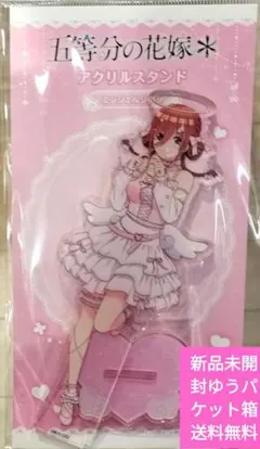 五等分の花嫁 中野三玖 アクリルスタンド エンジェルリボン