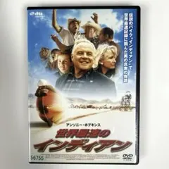 西部開拓史('62米)〈2枚組〉初回特別版 廃盤 レア - メルカリ