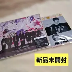 なにわ男子 アシンメトリー　Black Nightmare　通常盤 特典付