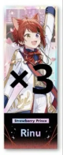 すとふぇす すとぷり 莉犬くん ホロチケ