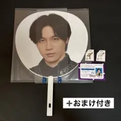 TravisJapan 松田元太 うちわ ステッカー まとめ売り