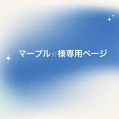 ボックスティッシュカバー