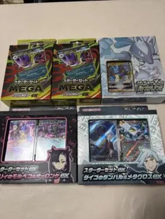 2025年最新】ゲンガー ポケモンの人気アイテム - メルカリ