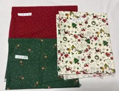 クリスマス柄 生地 まとめ売り 3枚セット