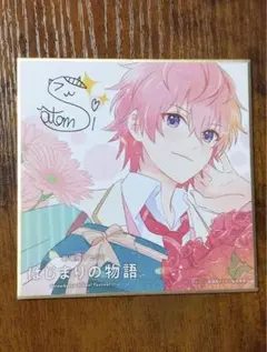 劇場版すとぷりはじまりの物語　特典　色紙　缶バッジさとみ　サイン入り