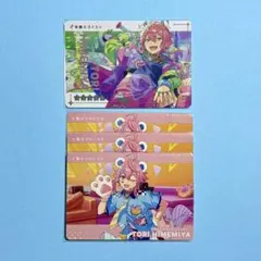 2026年最新】姫宮桃李の人気アイテム - メルカリ