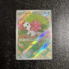 2026年最新】ポケモン 熱風のアリーナ シェイミの人気アイテム - メルカリ