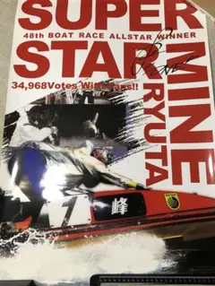 2025年最新】峰竜太 ポスターの人気アイテム - メルカリ
