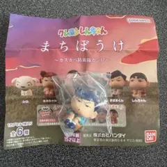 クレヨンしんちゃん まちぼうけ カスカベ防衛隊とシロ（かざまくん）