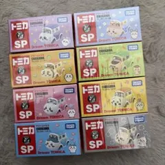 ちいかわドリームトミカSP ８種コンプリートセット