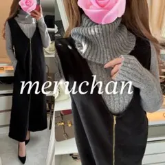 【美品】コーデ売り♡センタージップ スエード ロングワンピース＆タートルニット