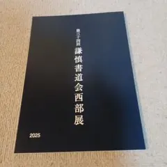 Item thumbnail for item fff73987-d779-4323-90f8-70e008193c77