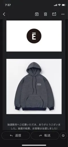 エンノイ ennoy BORDER HOODIE SWEAT ネイビー M