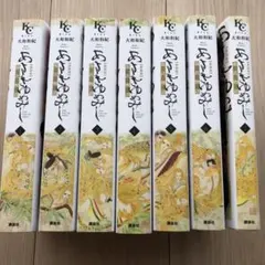 あさきゆめみし 新装版 1-7巻 全巻セット 大和和紀 講談社
