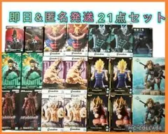 【フィギュア21点セット】ワンピース　ドラゴンボール　怪獣8号　ヒロアカ