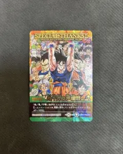 2025年最新】幾千万の声援の人気アイテム - メルカリ