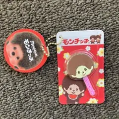 モンチッチ　棒付きフェイスチャーム　ボールチェーン　キーホルダー　チョコレート風