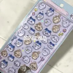 正規品 ちいかわボンボンドロップシール 第一弾 ハチワレ うさぎ みんな