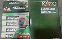 KATO Nゲージ V12 複線立体交差 700系 10-397 10-398 - メルカリ