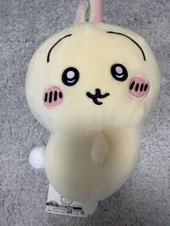 2026年最新】ちいかわ プライズ ぬいぐるみの人気アイテム - メルカリ
