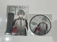 結合男子 源朔のサムネイル