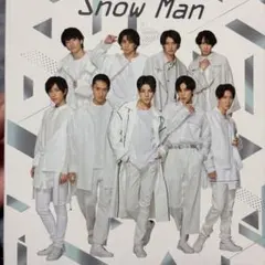 SnowMan フォトアルバム メモ帳 2021年