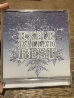 EXILE BALLAD BEST