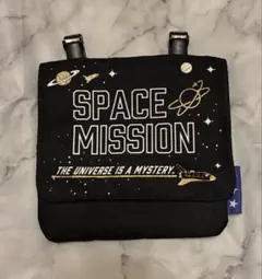 移動ポケット　宇宙柄　小学生　男の子