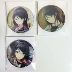 プロセカ　グリッター缶バッジ　星乃一歌　3個