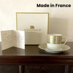 新品未使用】タリーズコーヒー レ・トワール・デュ・ソレイユ 