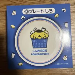 ポムポムプリン プレート ローソン50th サンリオキャラクターズ 当りくじ