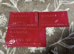 マナラ　モイストウォッシュゲル　& ホットクレンジングゲル トライアルセット