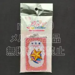 PIICA アイカツ！スターライト学園 学生証（着せ替えカード付き）