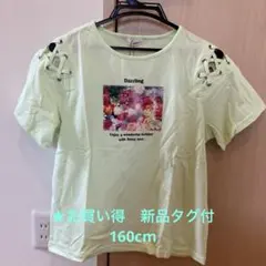 【新品　半額】JENNI LOVE 160cm Tシャツ
