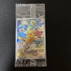 未開封　ピカチュウ　プロモ　みんなでぼうけん　001/SV-P ※難あり