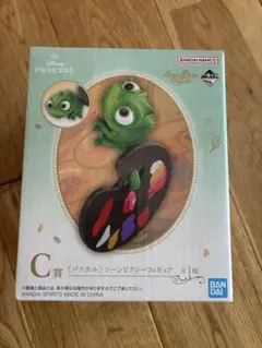 プリンセス1番くじC賞